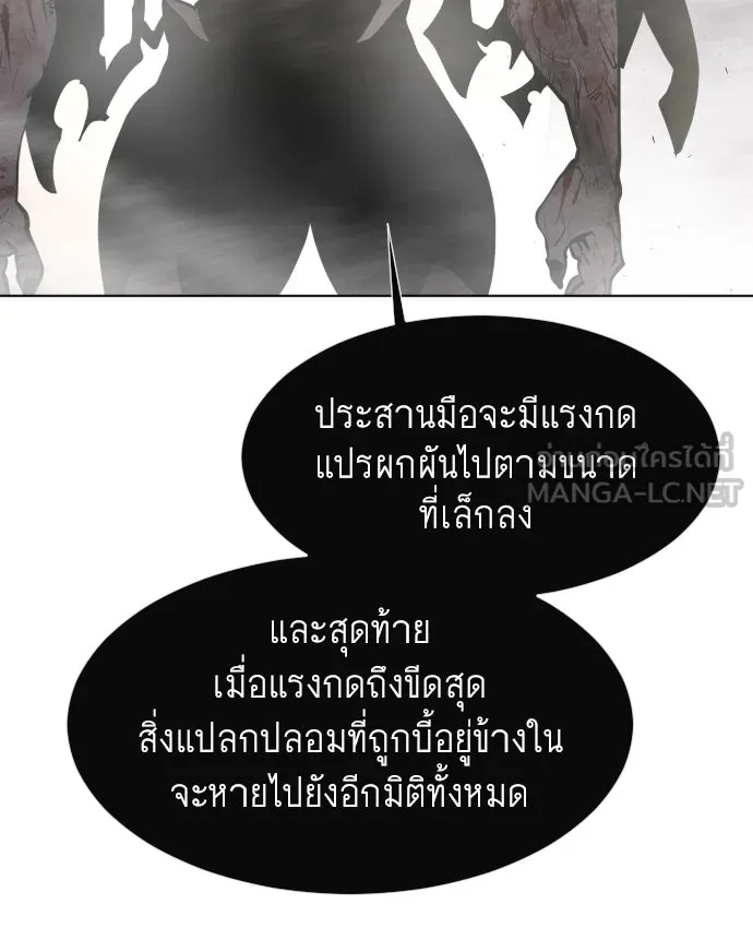 หน้า 75