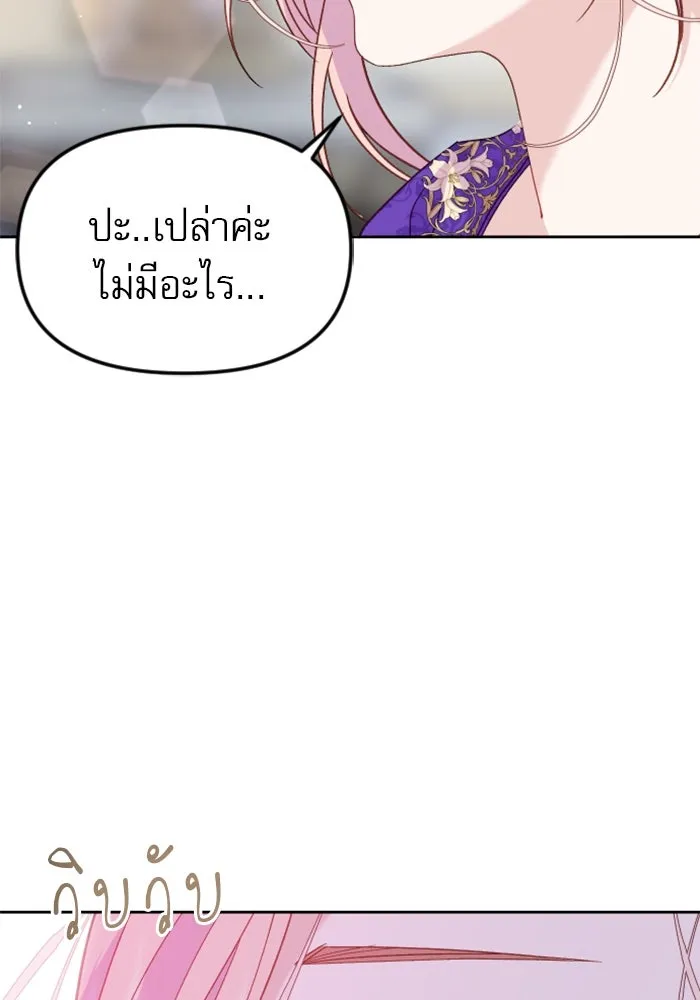 หน้า 109