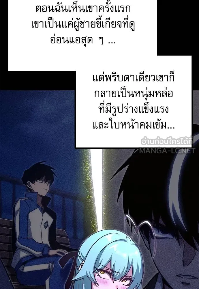 หน้า 77