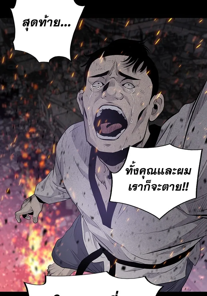 หน้า 79