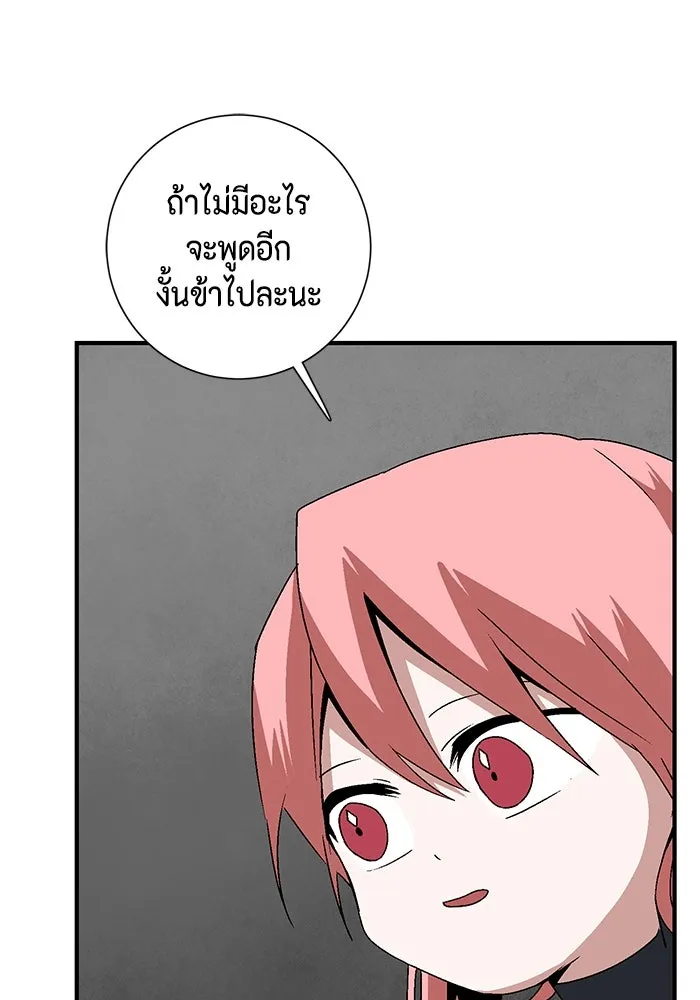 หน้า 104