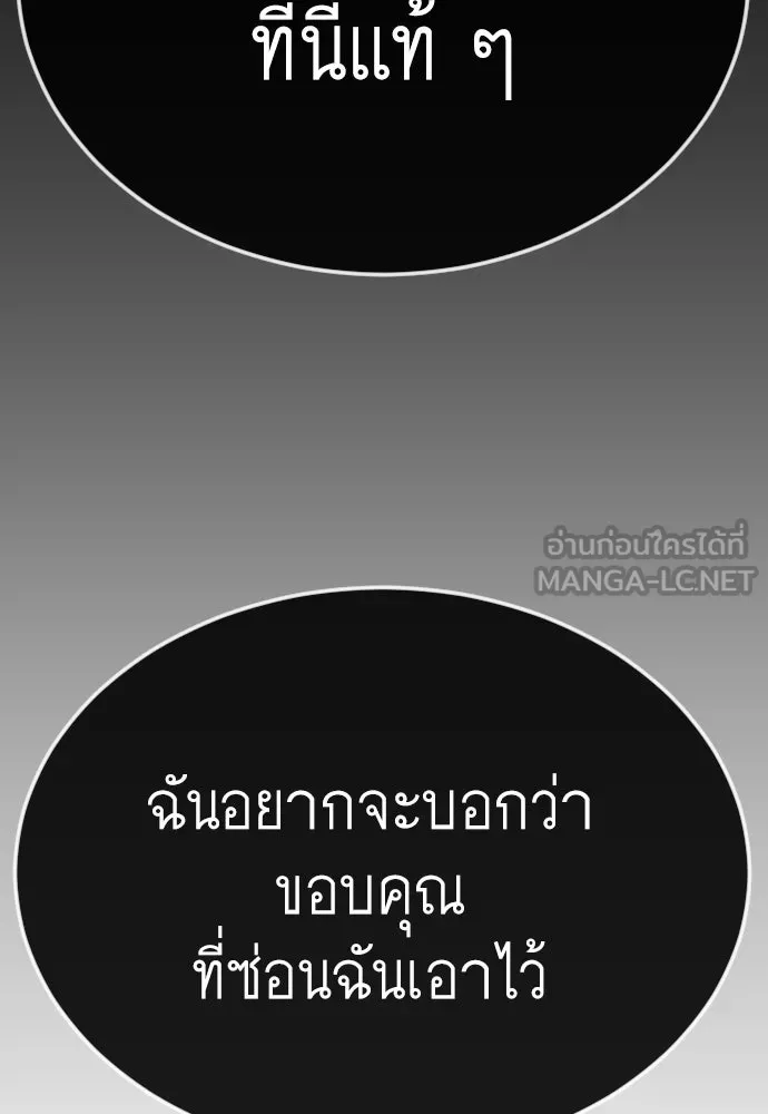 หน้า 165