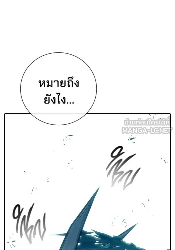 หน้า 131