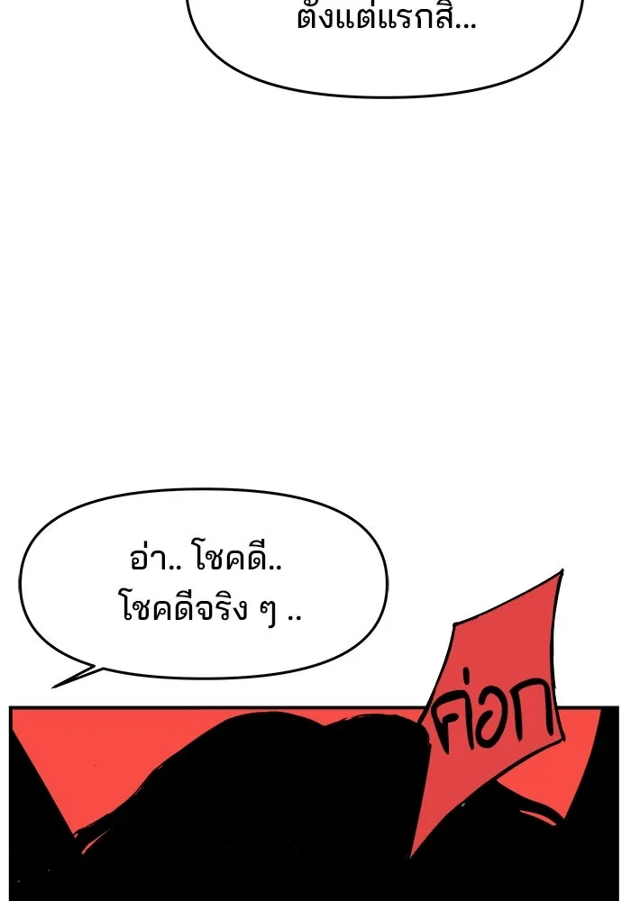 หน้า 104