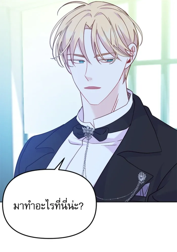 หน้า 106