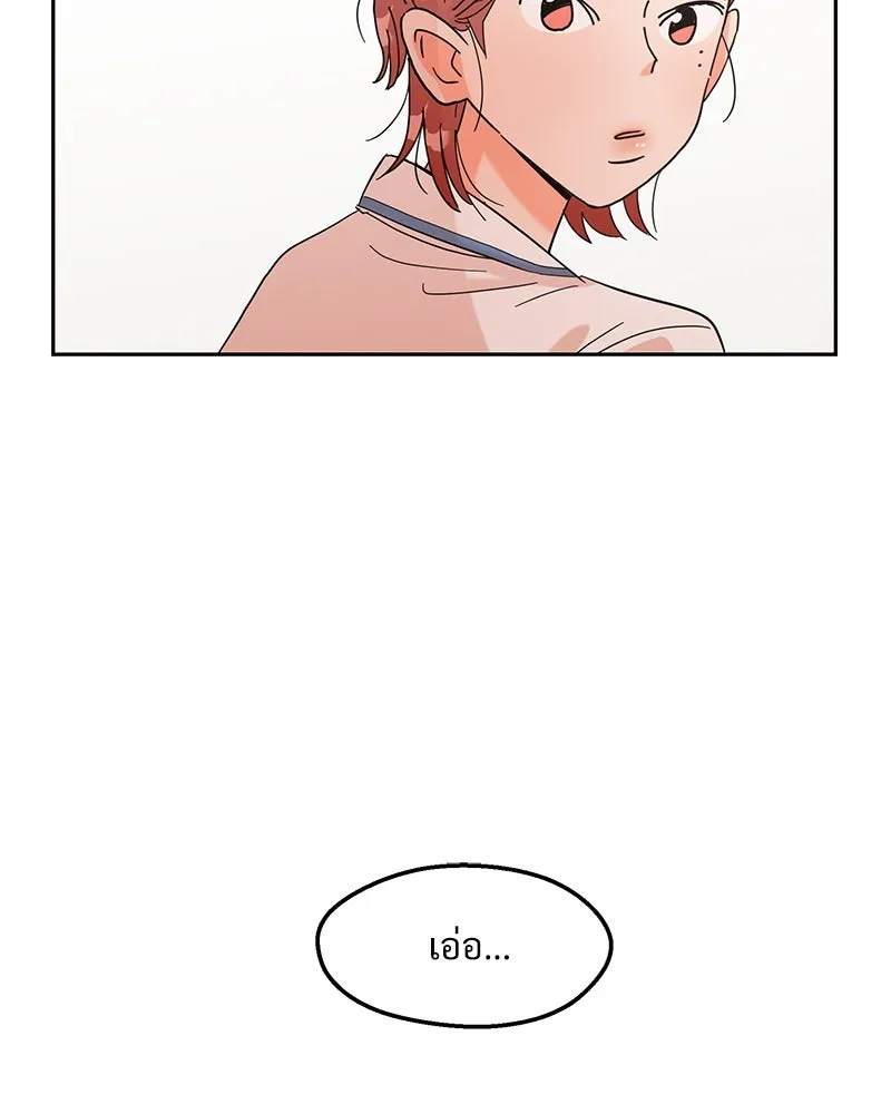 หน้า 121