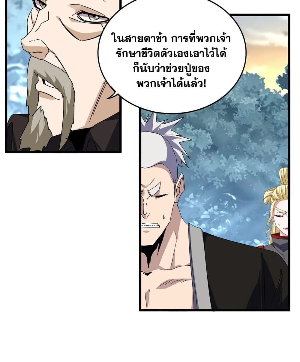 หน้า 52