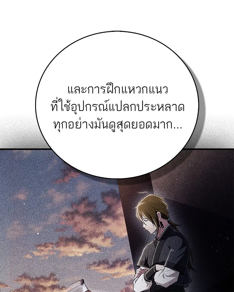 หน้า 152