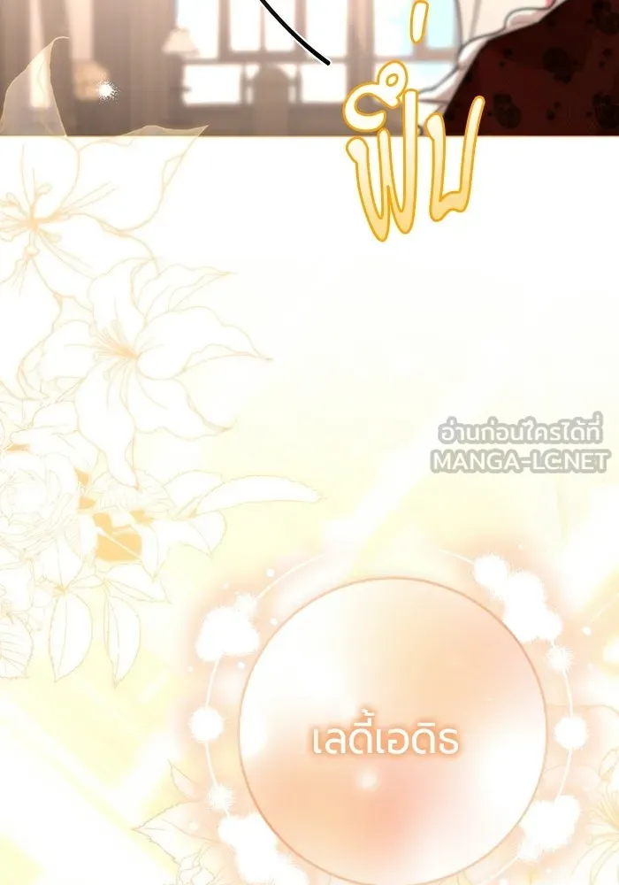 หน้า 111
