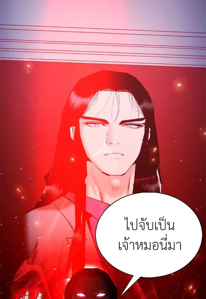 หน้า 77