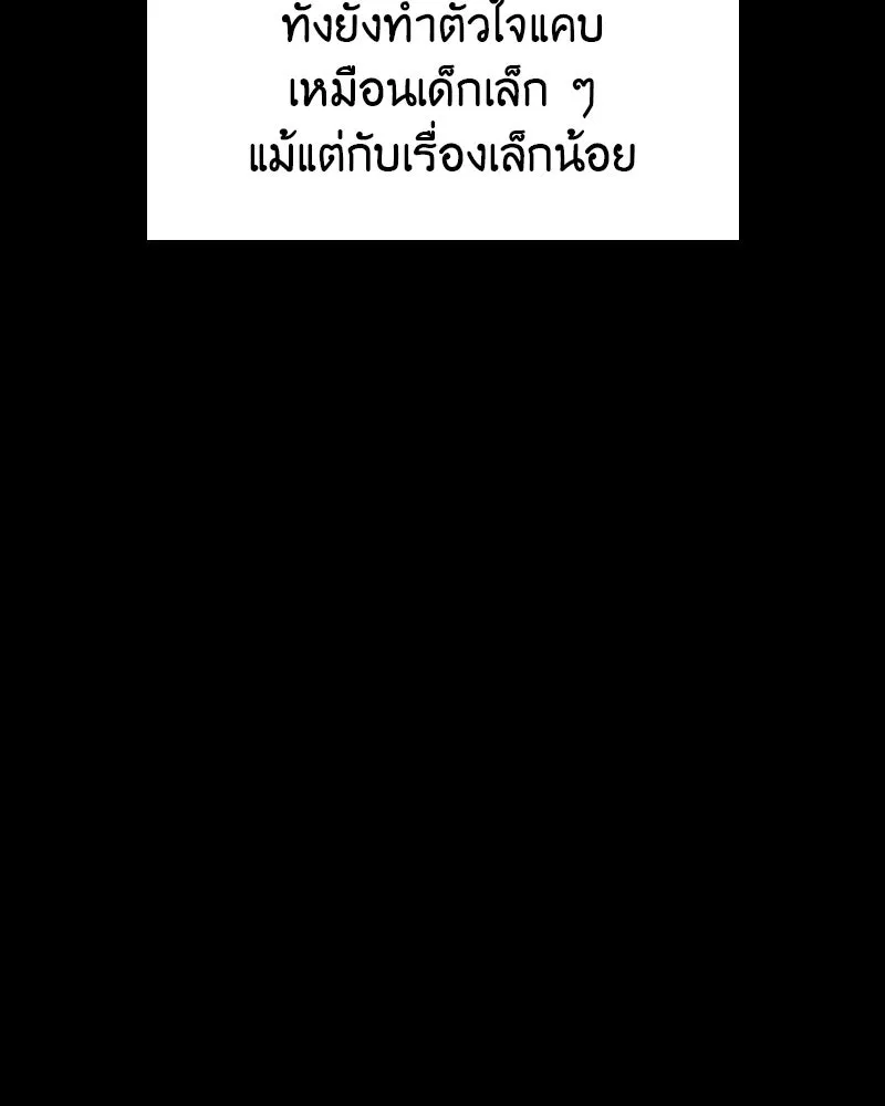 หน้า 196