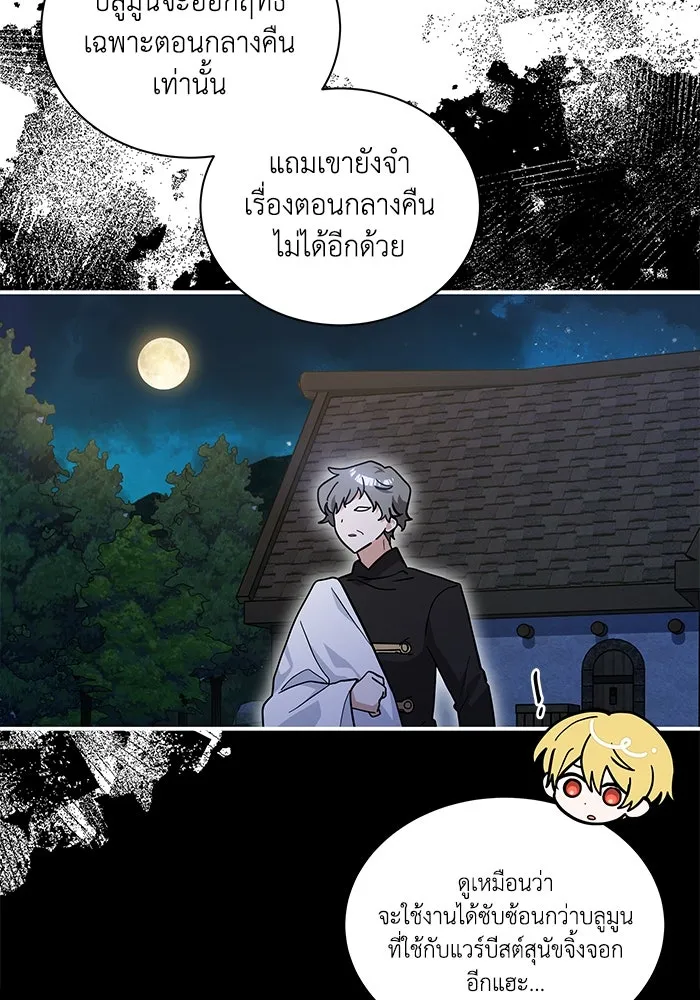 หน้า 79