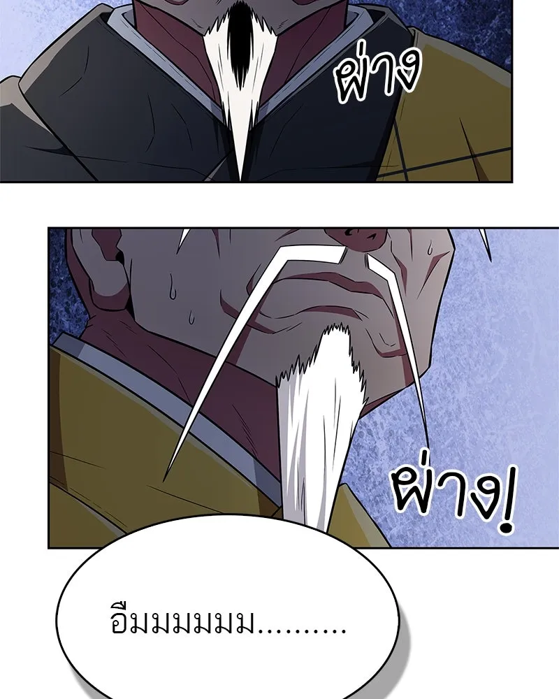 หน้า 104