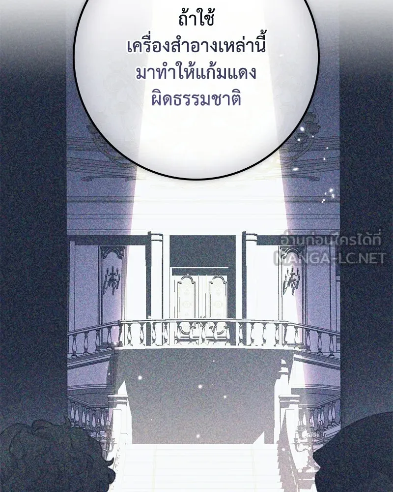 หน้า 105