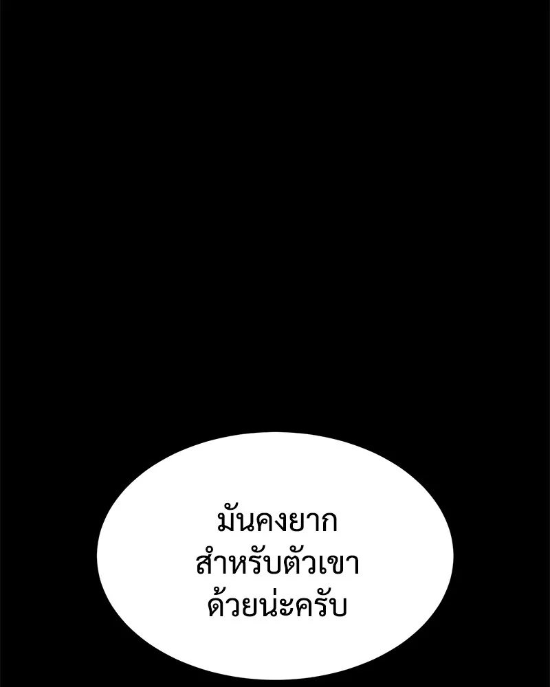หน้า 103