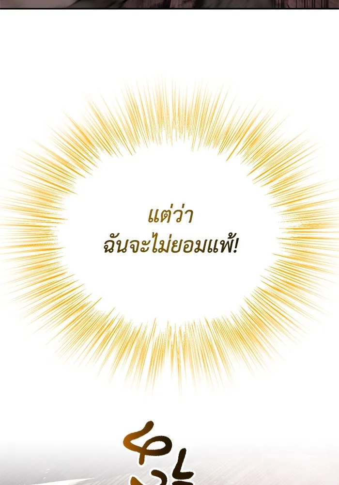 หน้า 118
