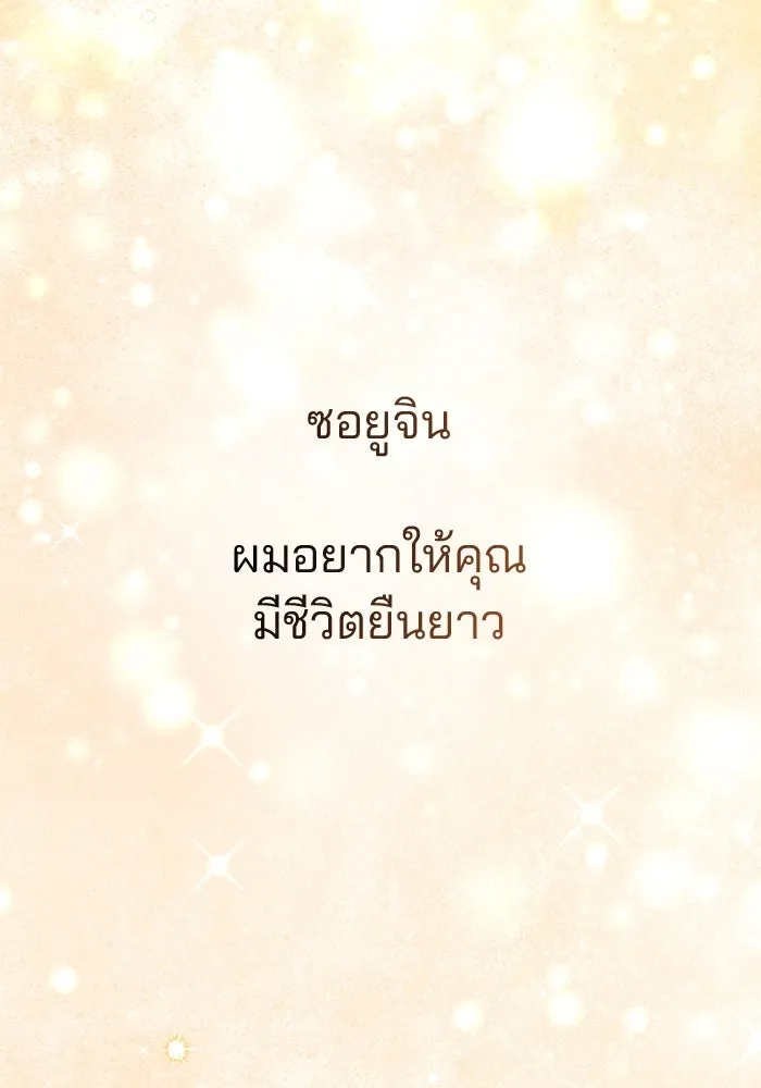 หน้า 124