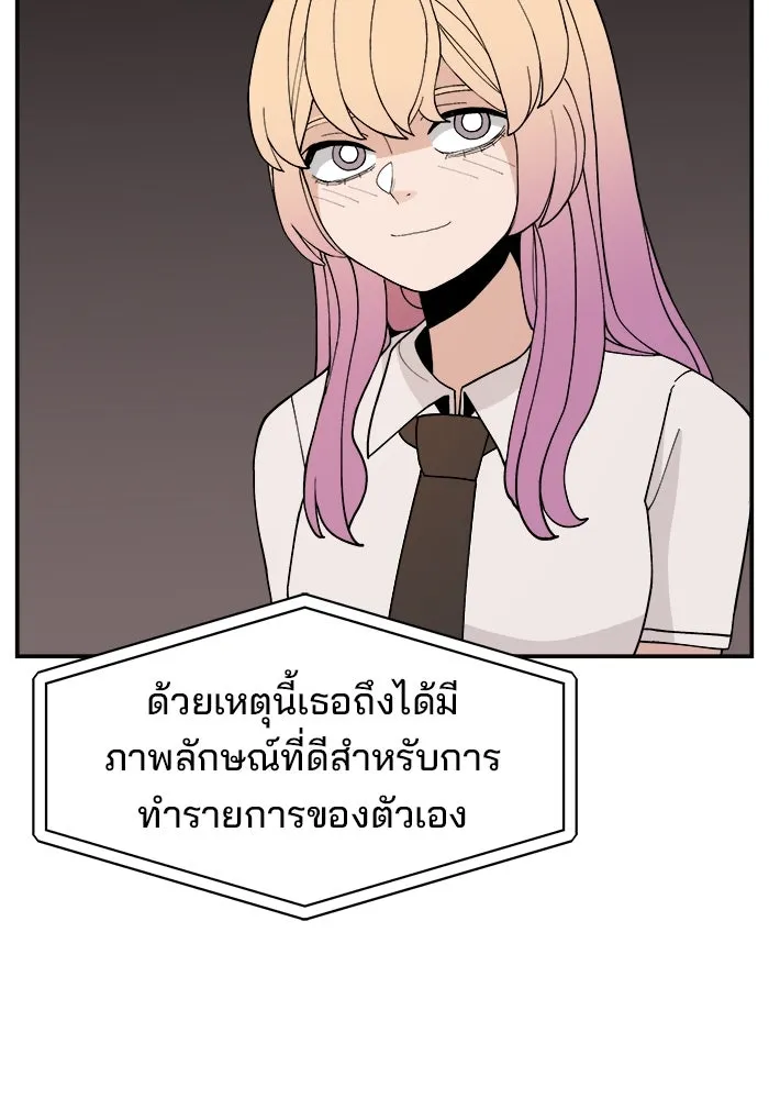 หน้า 92