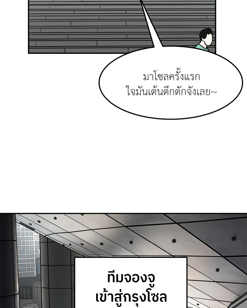 หน้า 91