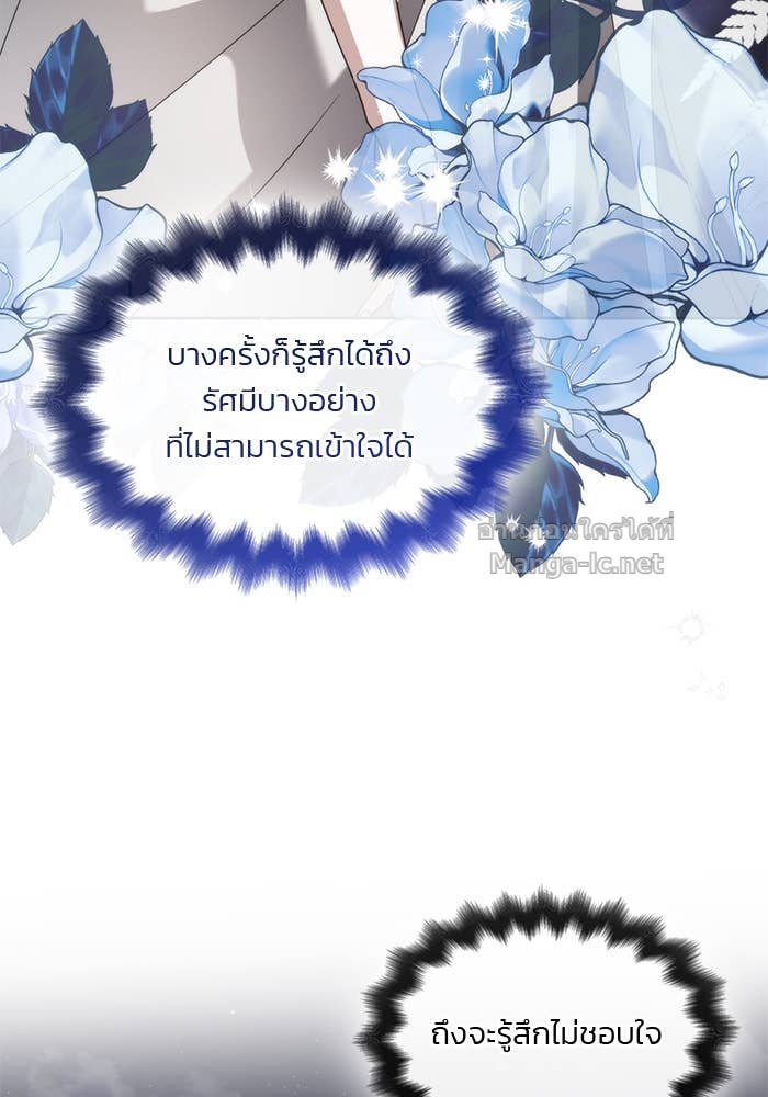 หน้า 104