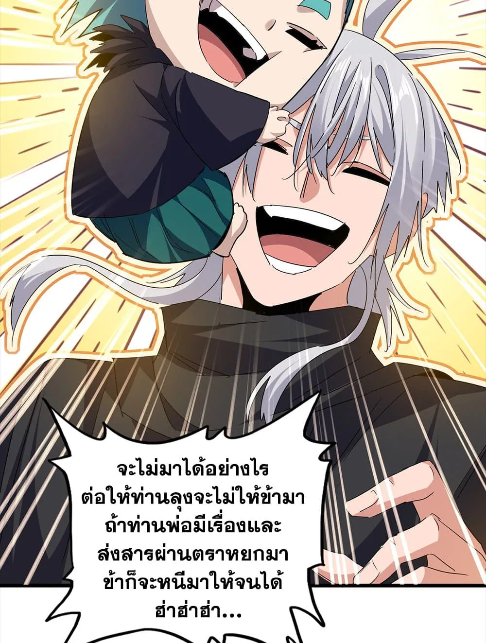 หน้า 52