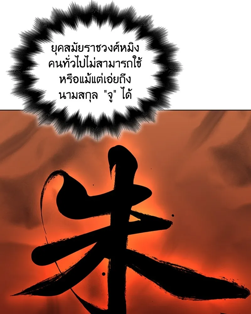 หน้า 121