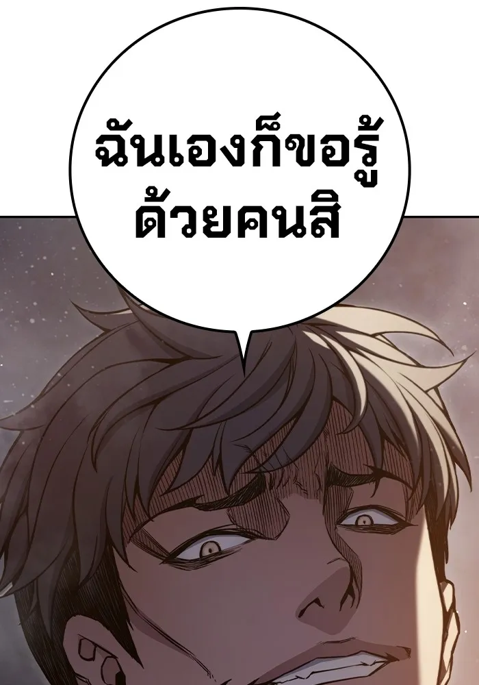 หน้า 149