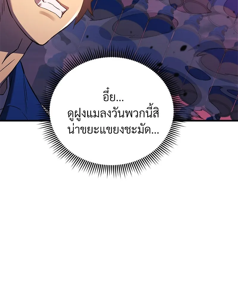 หน้า 103
