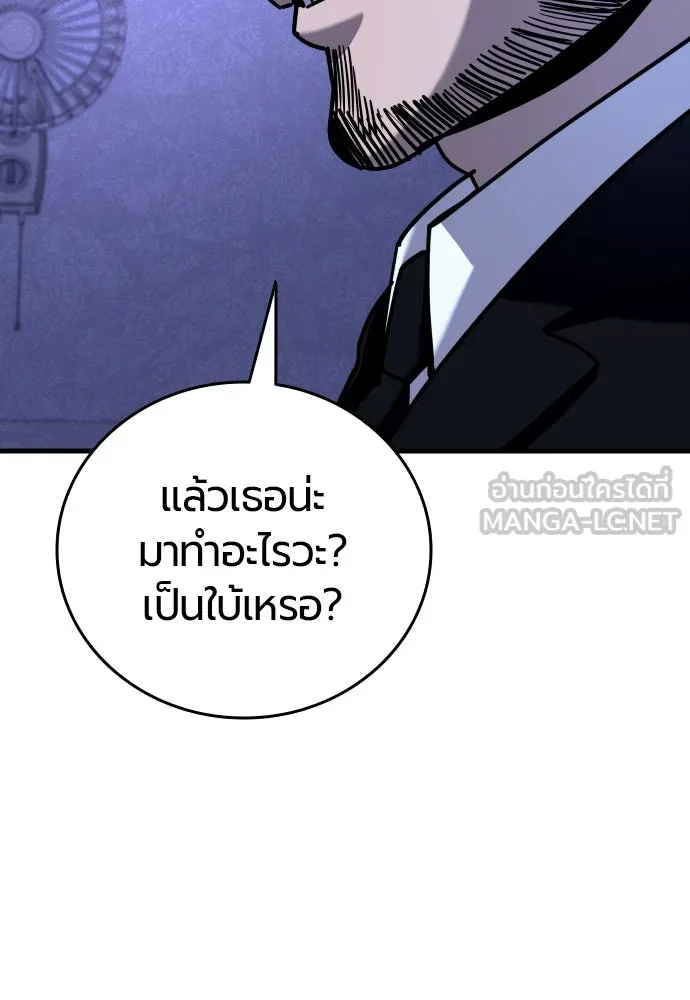 หน้า 174