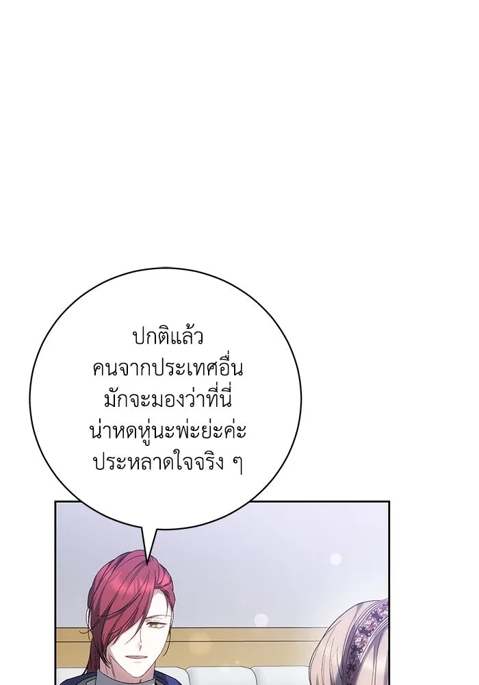หน้า 83