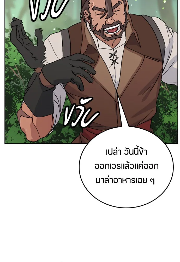 หน้า 98