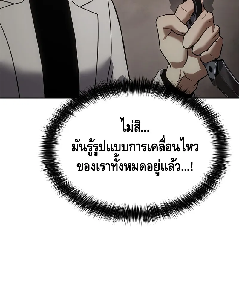 หน้า 175