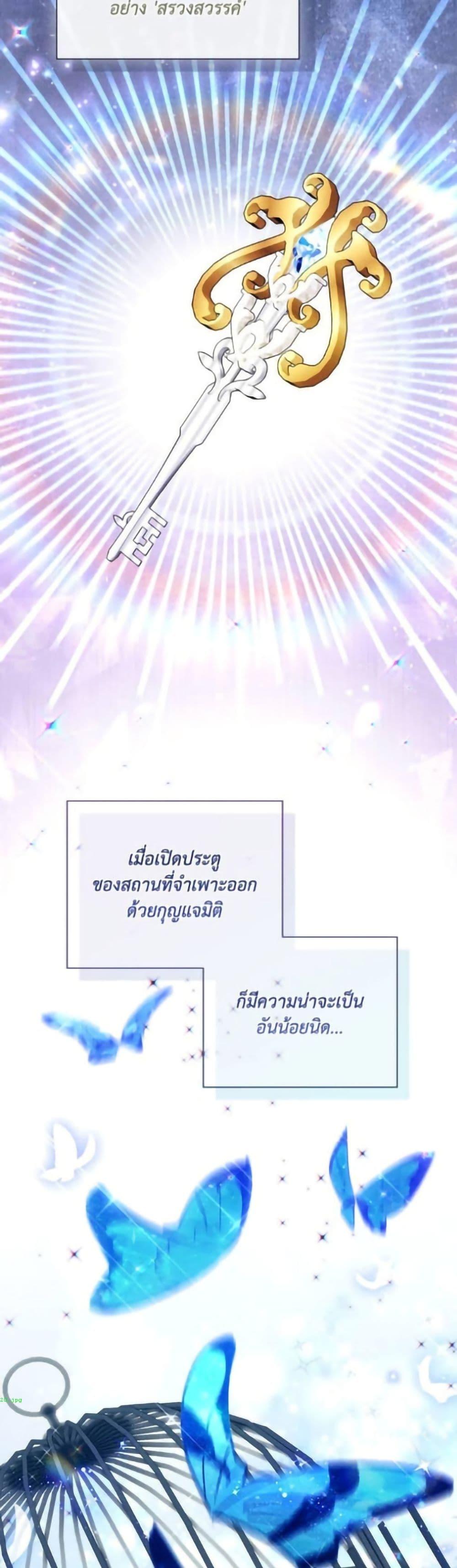 หน้า 39