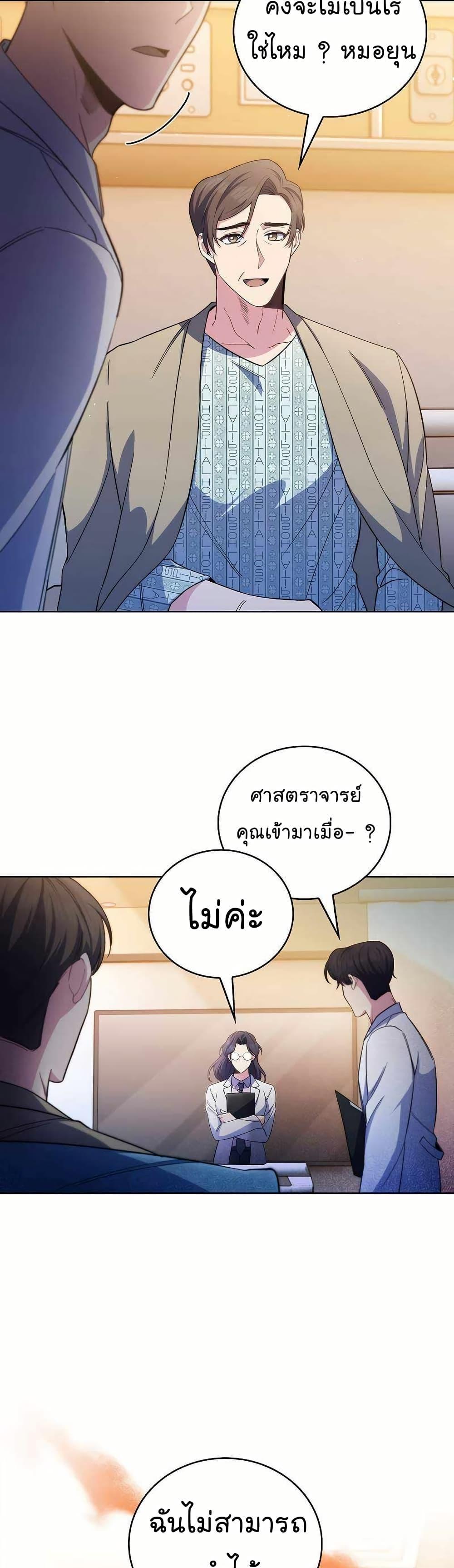 หน้า 40