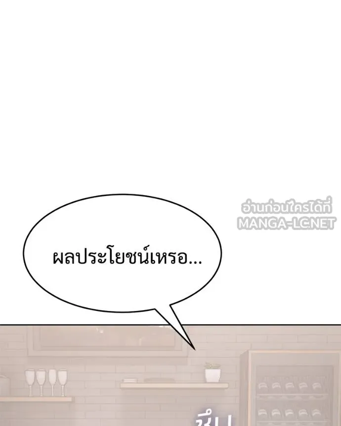 หน้า 138