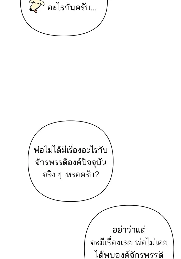 หน้า 80
