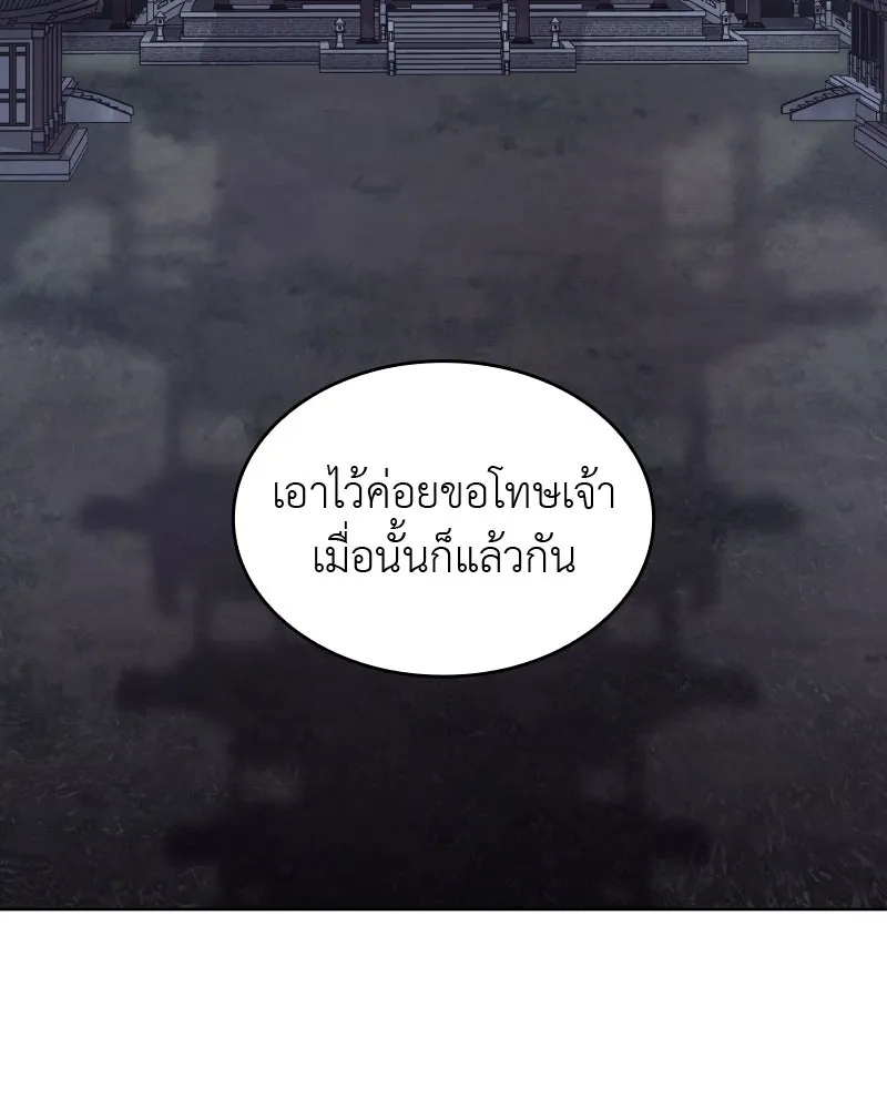หน้า 206