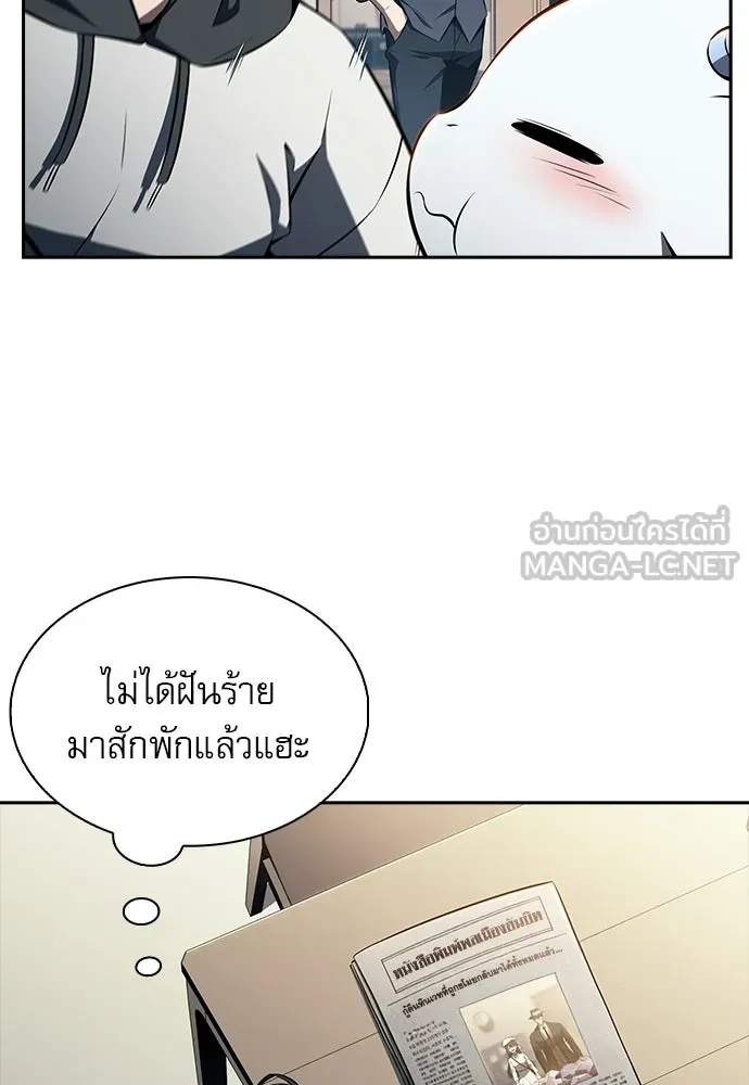 หน้า 84