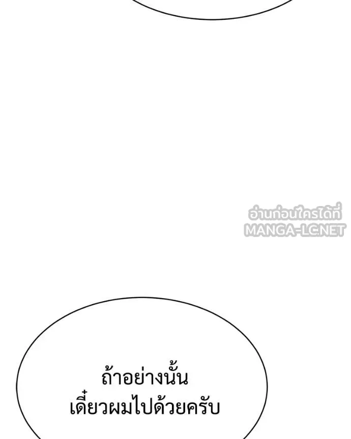 หน้า 147