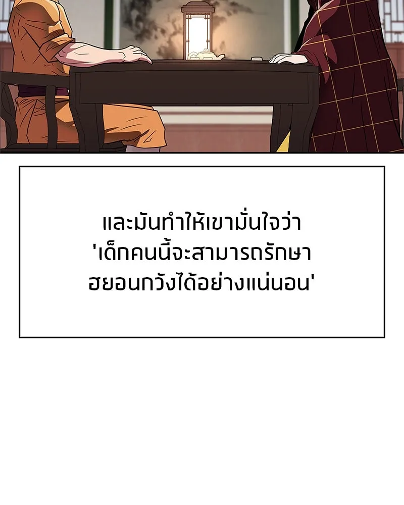 หน้า 103