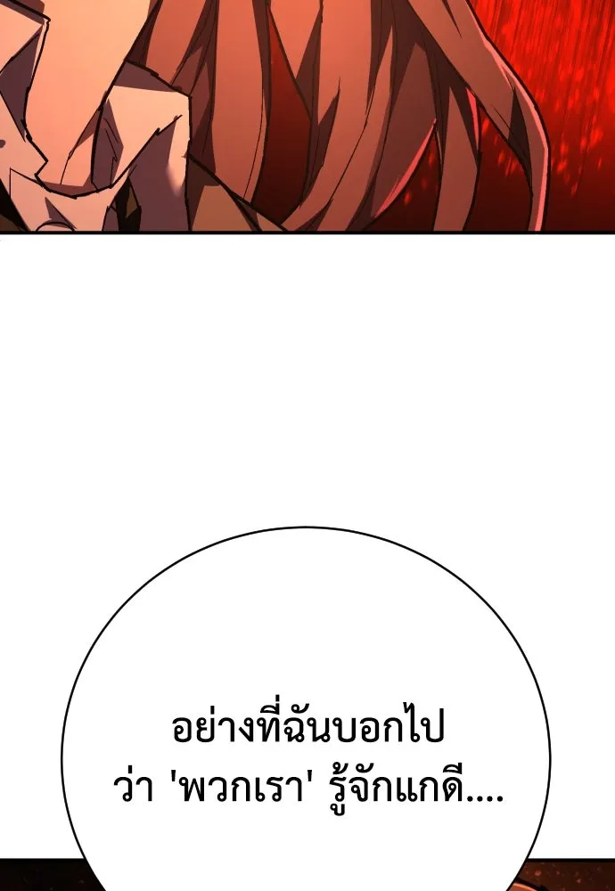 หน้า 113