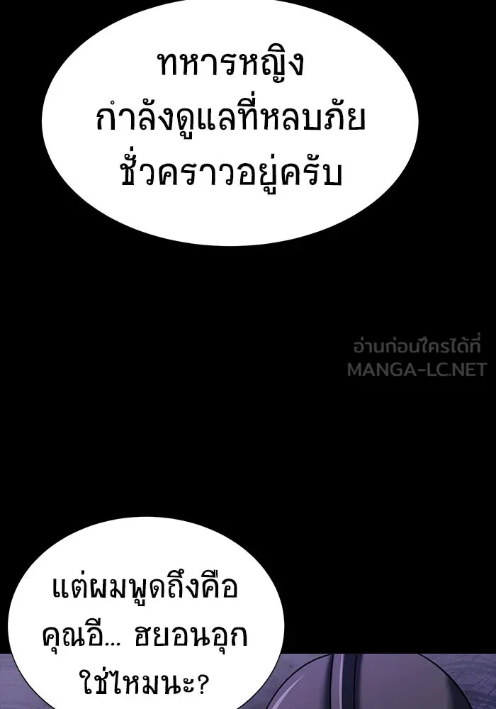 หน้า 111