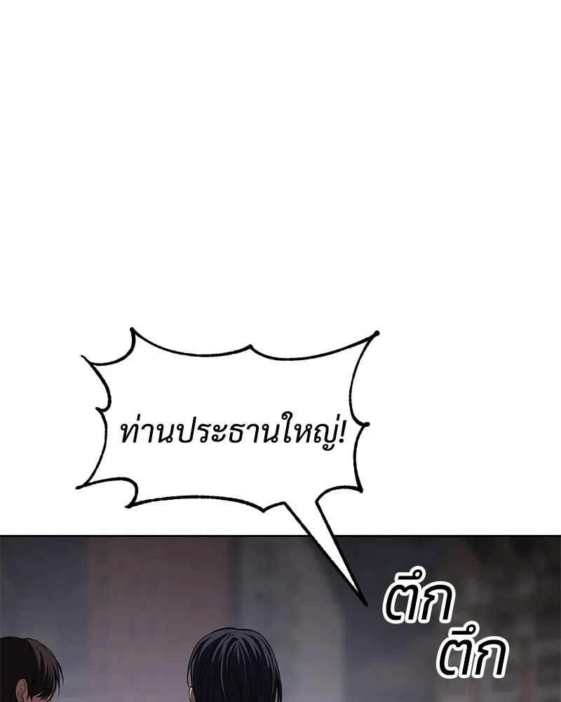 หน้า 124