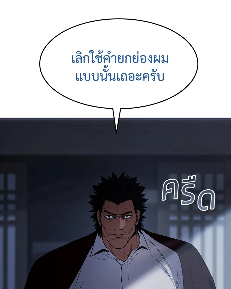 หน้า 221