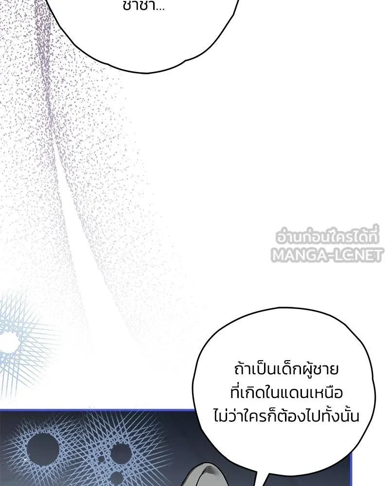หน้า 105