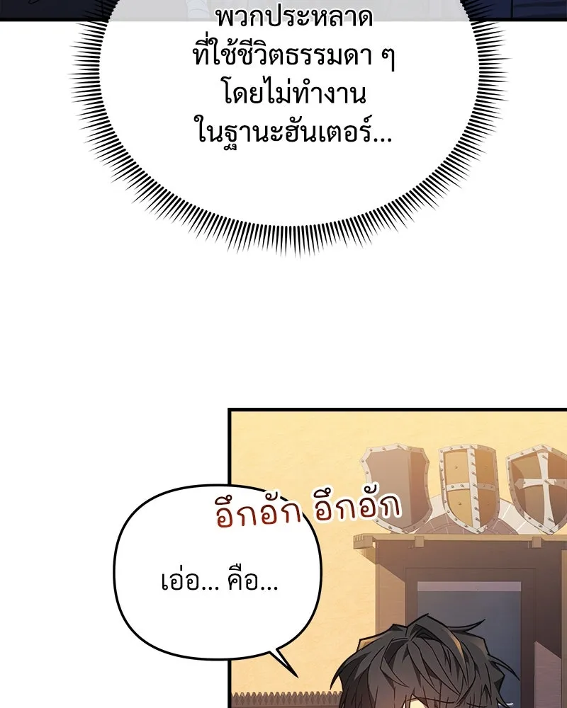 หน้า 113