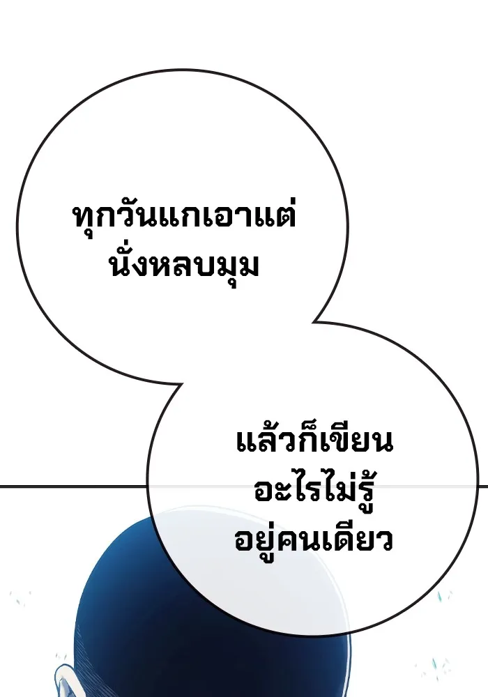 หน้า 155