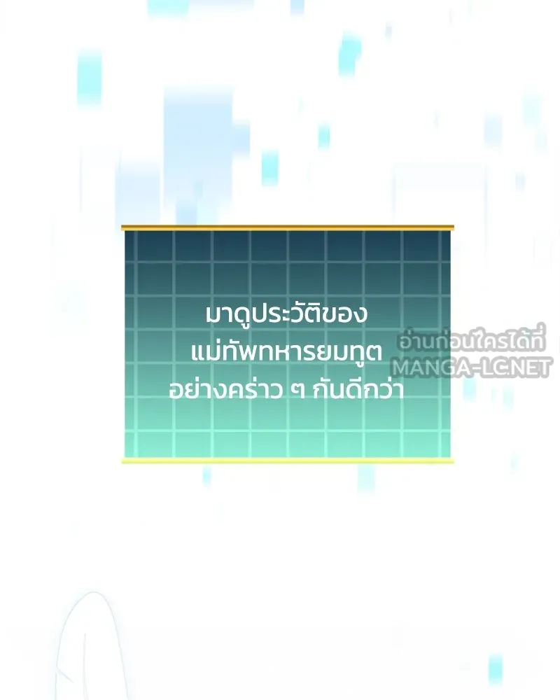 หน้า 75