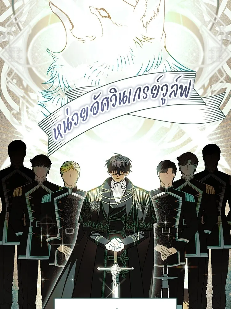 หน้า 77