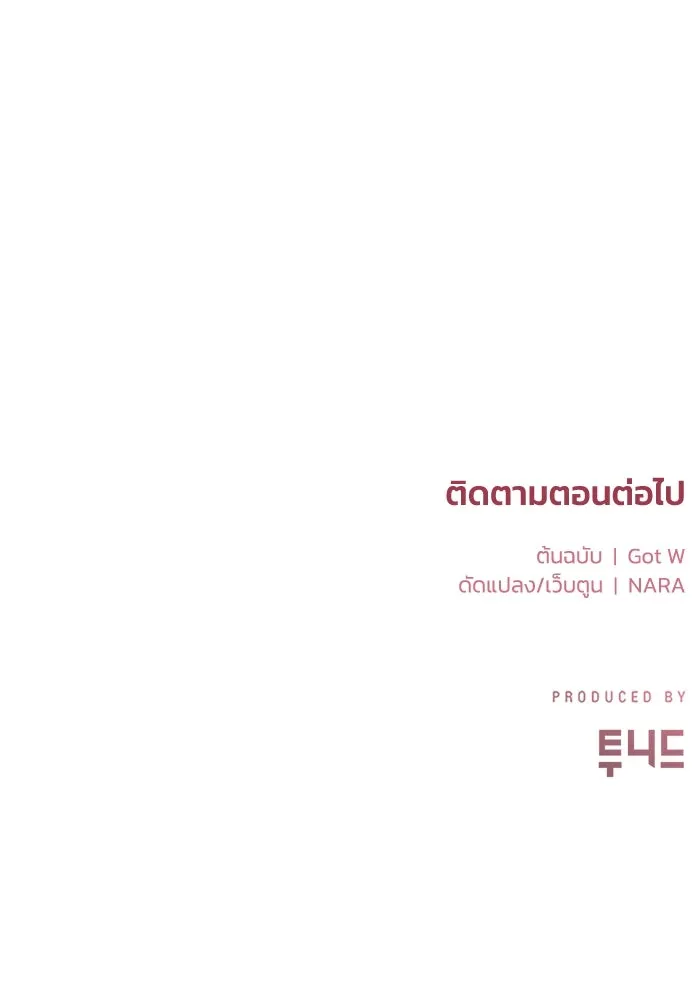 หน้า 88